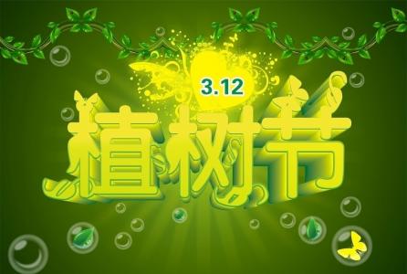 节日图片 _ 第(3)张