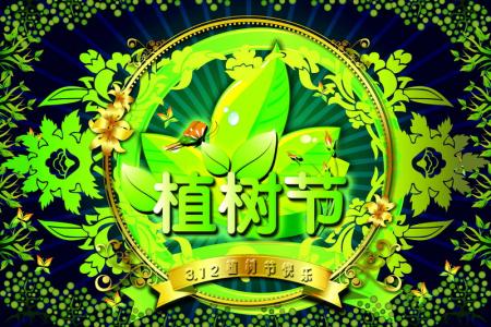 2017年1月中国传统节日腊八节日历壁纸第6张