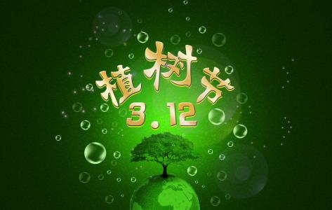 节日图片 _ 第(7)张