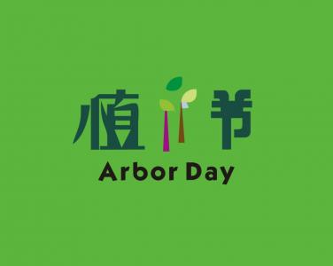 节日图片 _ 第(4)张