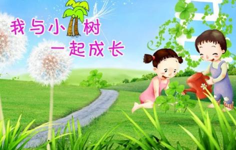 节日图片 _ 第(5)张