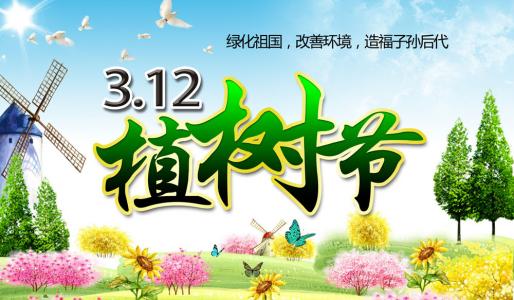 节日图片 _ 第(6)张