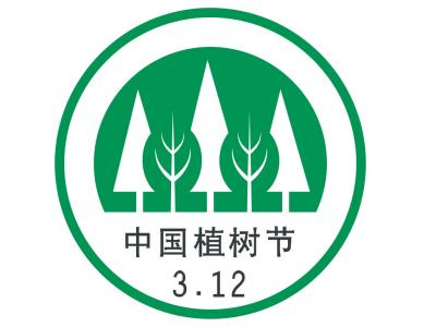 节日图片 _ 第(8)张