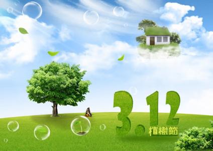 节日图片 _ 第(9)张