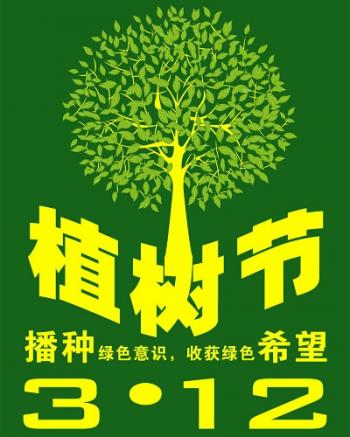 节日图片 _ 第(8)张