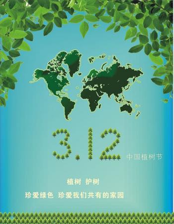 节日图片 _ 第(4)张