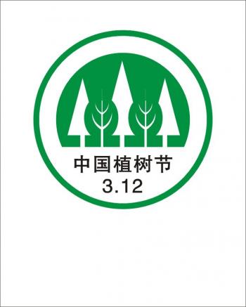 节日图片 _ 第(7)张