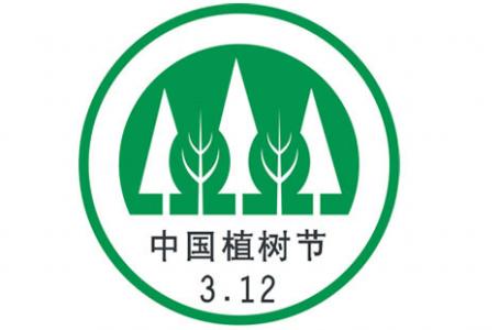 节日图片 _ 第(8)张
