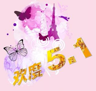 劳动节背景图片第六辑第5张