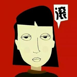 个性非主流COSPLAY美女写真第6张