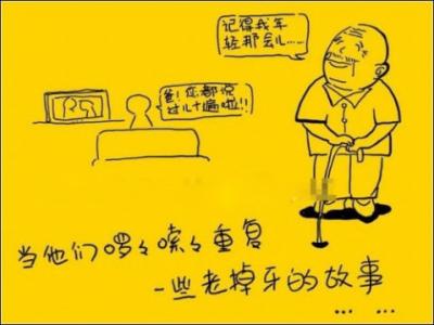 可爱卡通元旦节日图片桌面壁纸第5张