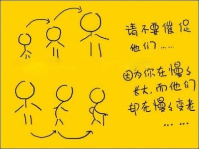 可爱卡通元旦节日图片桌面壁纸第6张