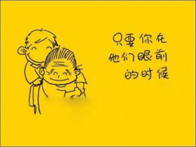 节日图片 _ 第(8)张