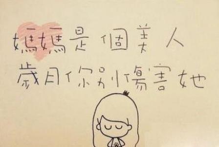 节日图片 _ 第(9)张