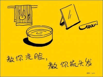 节日图片 _ 第(5)张