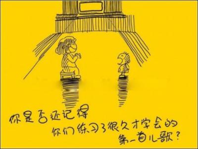 节日图片 _ 第(6)张