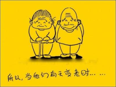 节日图片 _ 第(8)张