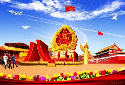 节日图片 _ 第(1)张
