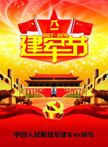 节日图片 _ 第(6)张