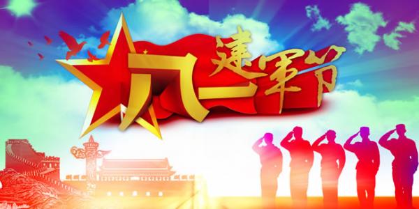 节日图片 _ 第(7)张