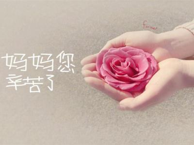 节日图片 _ 第(5)张