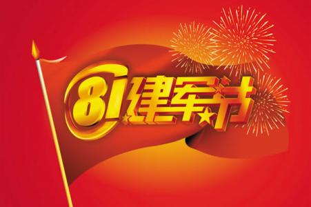 节日图片 _ 第(3)张
