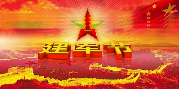 节日图片 _ 第(4)张