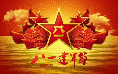 节日图片 _ 第(6)张