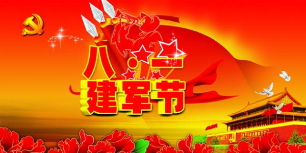 节日图片 _ 第(8)张