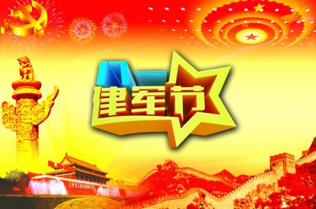 节日图片 _ 第(4)张