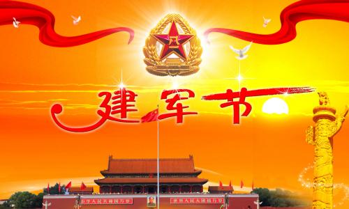 节日图片 _ 第(5)张
