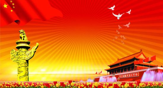 节日图片 _ 第(6)张