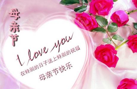 节日图片 _ 第(4)张