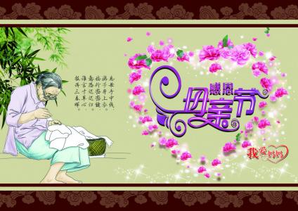 节日图片 _ 第(7)张