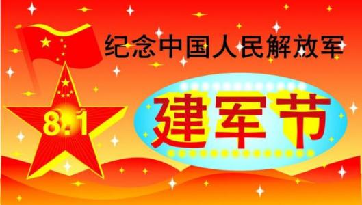 除夕愿望搞笑文字图片第3张