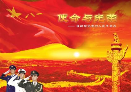 除夕愿望搞笑文字图片第4张
