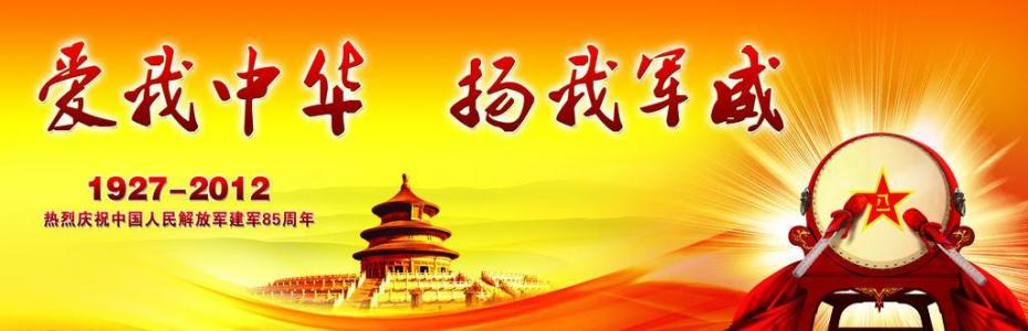 节日图片 _ 第(8)张