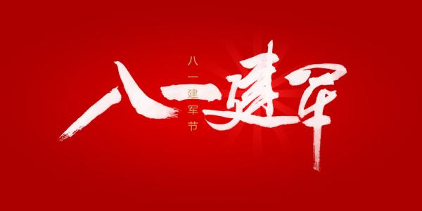 节日图片 _ 第(6)张