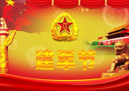节日图片 _ 第(7)张