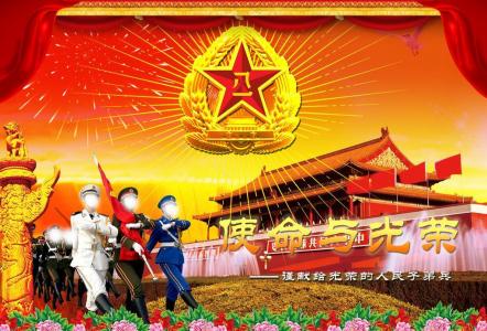 节日图片 _ 第(8)张