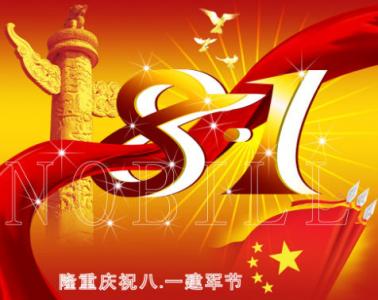节日图片 _ 第(5)张