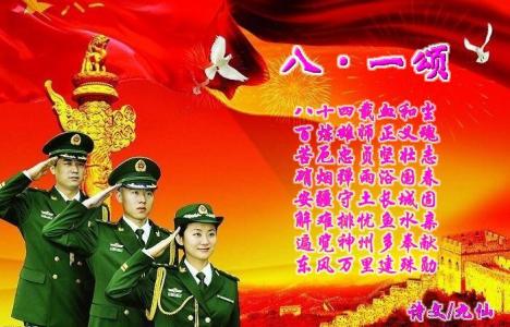 节日图片 _ 第(7)张