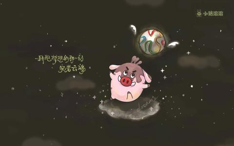 你看起来好像很好吃动漫高清电脑桌面壁纸第0张