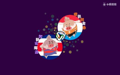 你看起来好像很好吃动漫高清电脑桌面壁纸第5张