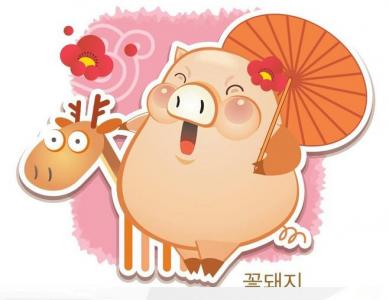 第2张