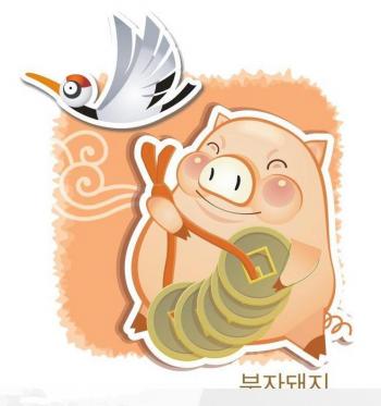 小猪图片 _ 第(11)张