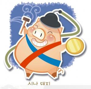 小猪图片 _ 第(12)张