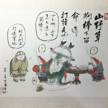 十二生肖蛇图片  唯美蛇图案剪纸图片第5张