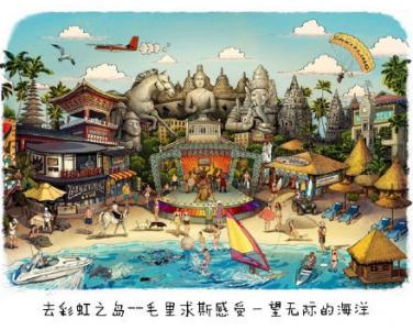 国际旅游小姐性感旗袍秀第5张