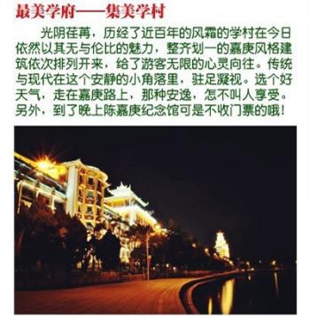 上海迪士尼万圣节可爱卡通人物图片第5张
